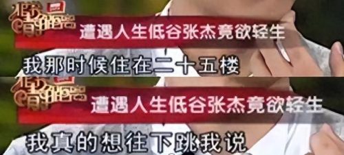张杰谢娜何必在一起(张杰谢娜小说全集)插图43