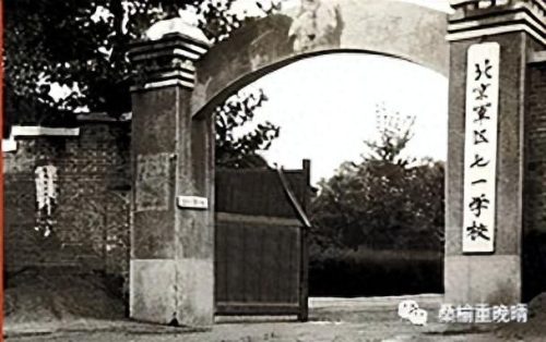 石家庄七一学校(七一小学属于什么档次)插图