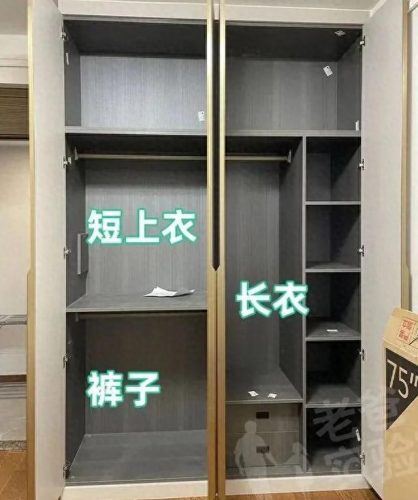 装修雷区排名前十(装修最常见的雷区)插图11