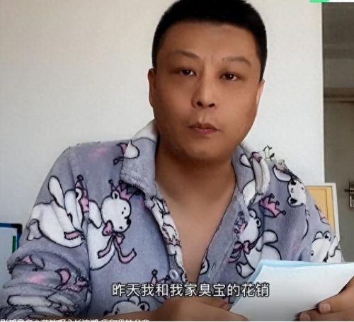 2021最火老公备注(2023最火老公备注昵称)插图25