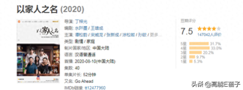 薛兆麟(薛兆丰奇葩说)插图1