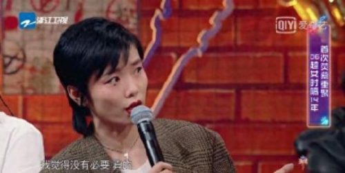 超女许飞(许飞)插图3
