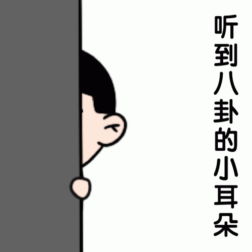 怎么制作暴走漫画(暴走漫画制作app)插图1