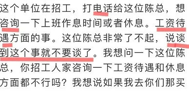 靖江财务排名前十(靖江富豪排名)插图4