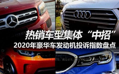 前十汽车排名2015(汽车排行榜2015前五十名)插图