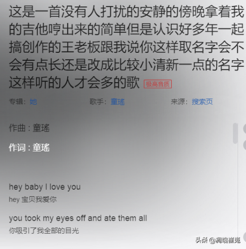 歌名最长的歌(歌名比较长的有哪些歌)插图10