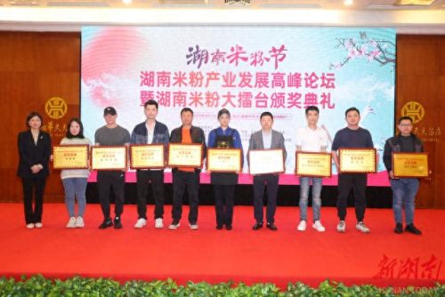 长沙螺蛳粉排名前十品牌(长沙比较出名的螺蛳粉)插图