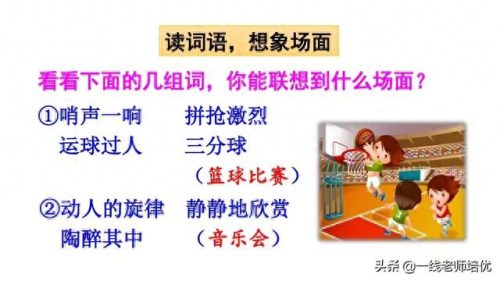 祖宗疆土当以死守不可以尺寸与人的意思(祖宗疆土当以死守不可以尺寸与人)插图5