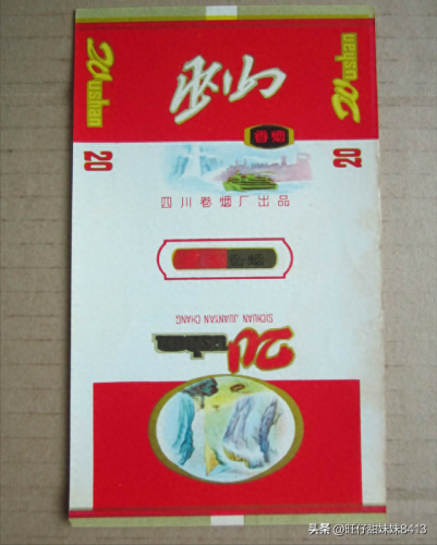 广东烟排名前十(西丽香烟还有吗)插图32