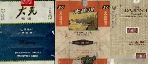 中国排名前十烟(中国最顶级的烟)插图44