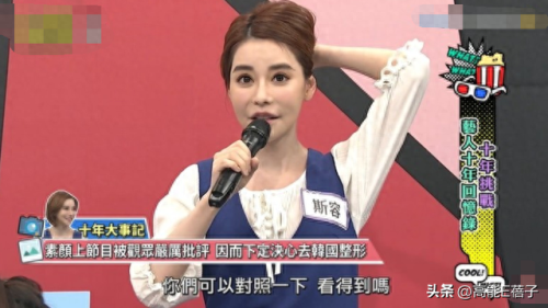 陈意涵整容(创造101陈意涵整容了吗)插图7