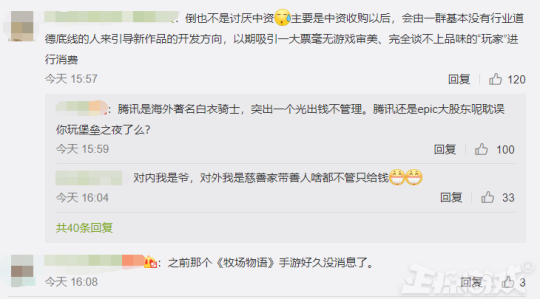qq牧场怎么升级快(qq牧场怎么样升级最快)插图10