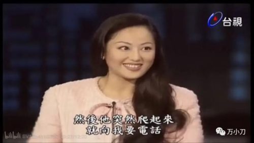 杨受成关之琳(杨受成)插图5