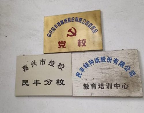 嘉兴技校排名前十(嘉兴初中排名一览表)插图11