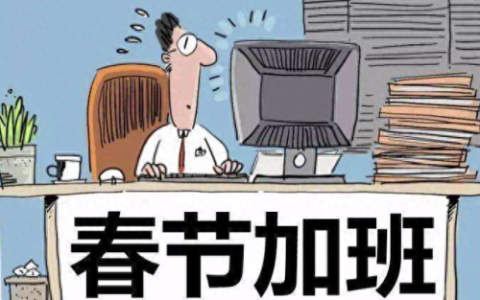 深圳加班费怎么算(深圳底薪2360加班费是多少)