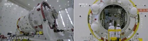 空间站的意思(建空间站有什么用)插图7