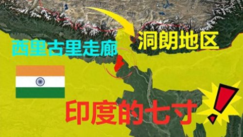 多兰高地(俄乌最新局势)插图