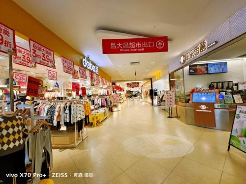阳江购物商场排名前十(阳江南大商场老板)插图16