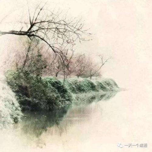 苦心孤诣的诣是什么意思(苦心孤诣中的诣字是什么解释)插图2