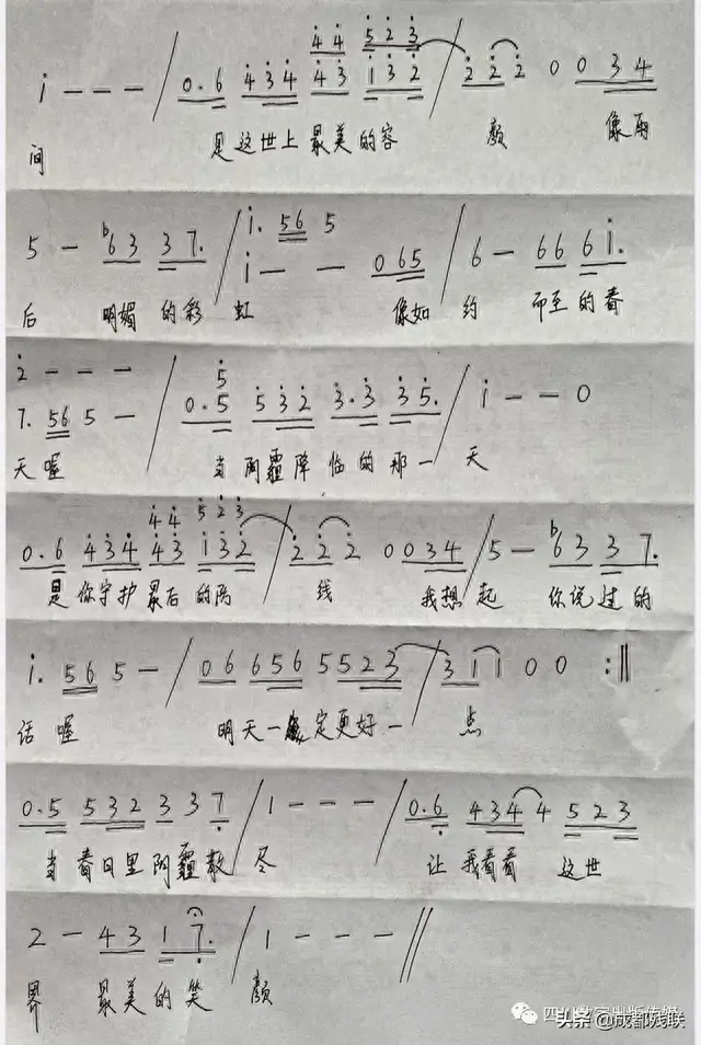 中国好声音小情歌王琪玮(王玮琪中国好声音全集)插图4