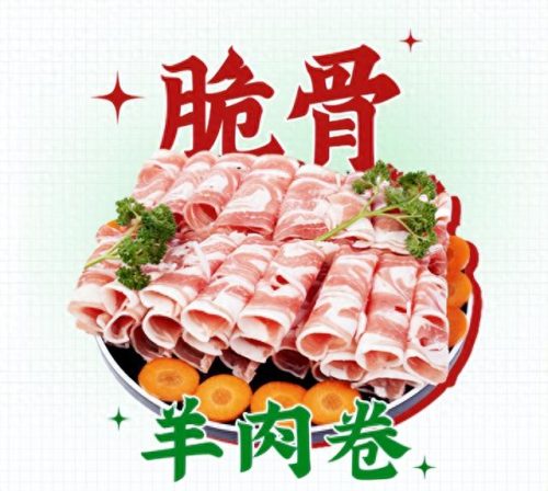 沁阳火锅排名前十(火锅上市公司排名)插图2