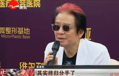 陈意涵整容(创造101陈意涵整容了吗)插图14