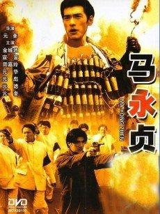武林豪杰绰号排名前十(霸气的武林谋士绰号)插图7
