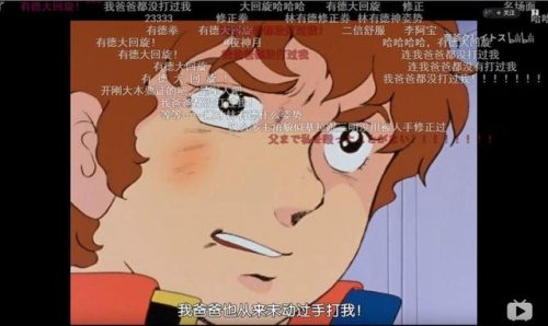 无尽的华尔兹(无尽的华尔兹剧情详解)插图9