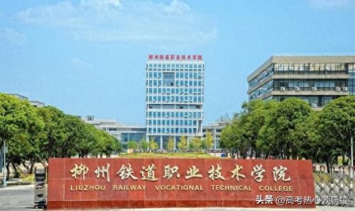 南宁职校排名前十(南宁工贸职业技术学校)插图1