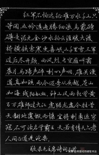 先中间后两边的字(先横后竖的字有哪些)插图4