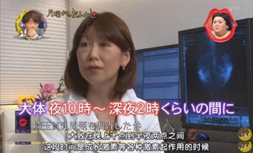 全球胸围排名前十(女性平均胸围省份排名)插图6