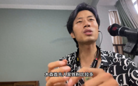 木森个人介绍(木森老婆简历)