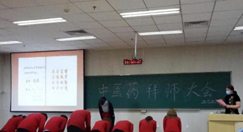 现代医学类专业排名前十(中专医学类专业目录)插图5