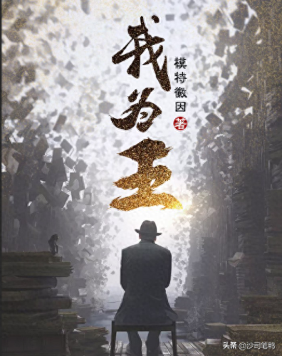 关于黑社会的小说(黑社会的小说)插图5