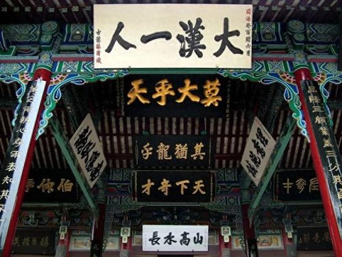 汉中吃喝玩乐(汉中龙头山景区)插图16