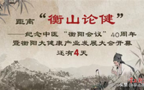 仁寿正骨排名前十(仁寿医院排名)