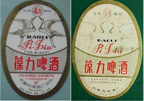 吉林酒前十排名榜(吉林省最出名的酒)插图8
