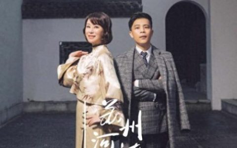 祖海的歌曲(祖海好运来)