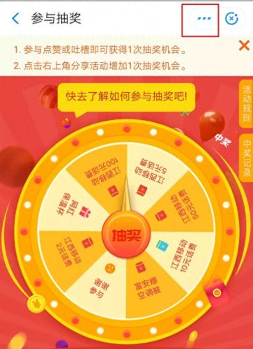 江西移动话费查询(江西移动网上营业厅)插图2