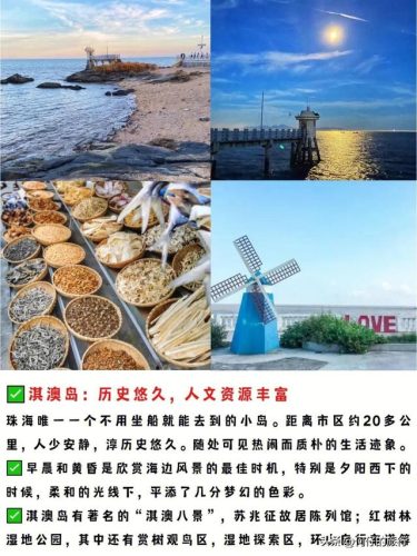 荷包岛旅游攻略(荷包岛船票来回多少钱)插图8