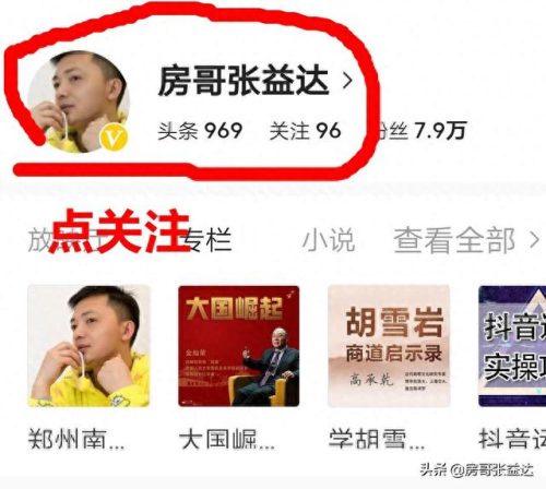 新乡排名楼盘前十(新乡新开的最贵楼盘排名榜)插图11