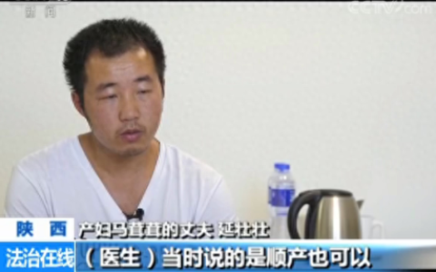 产妇坠楼(产妇坠楼身亡的真相)