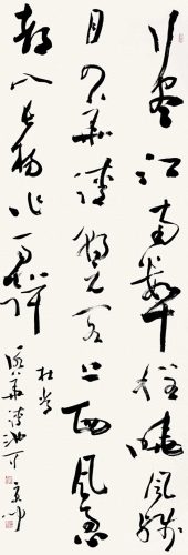 行草书排名前十(十大草书名帖高清大图)插图25