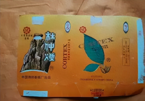 中国排名前十烟(中国最顶级的烟)插图93