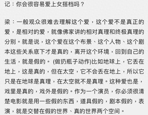 你不是好情人歌词(不是情人不必情深原唱)插图25