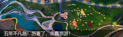 中国江边度假村排名前十(中国最出名的度假村排名)插图34