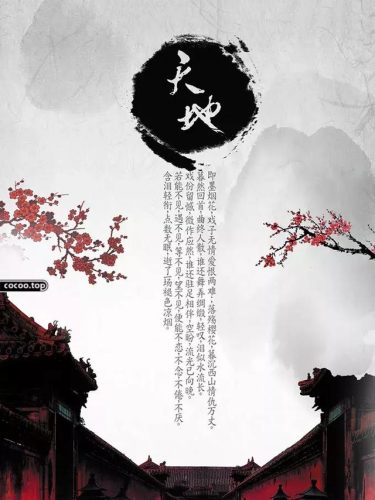 招贴设计说明(招贴设计赏析)插图15