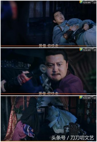 新笑傲江湖一共多少集(笑傲江湖吕颂贤全集)插图5