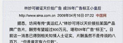 杨沛宜 歌唱祖国(杨沛宜后台歌唱祖国)插图5