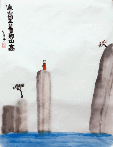 这山望着那山高打一成语(这山望着那山高)插图2